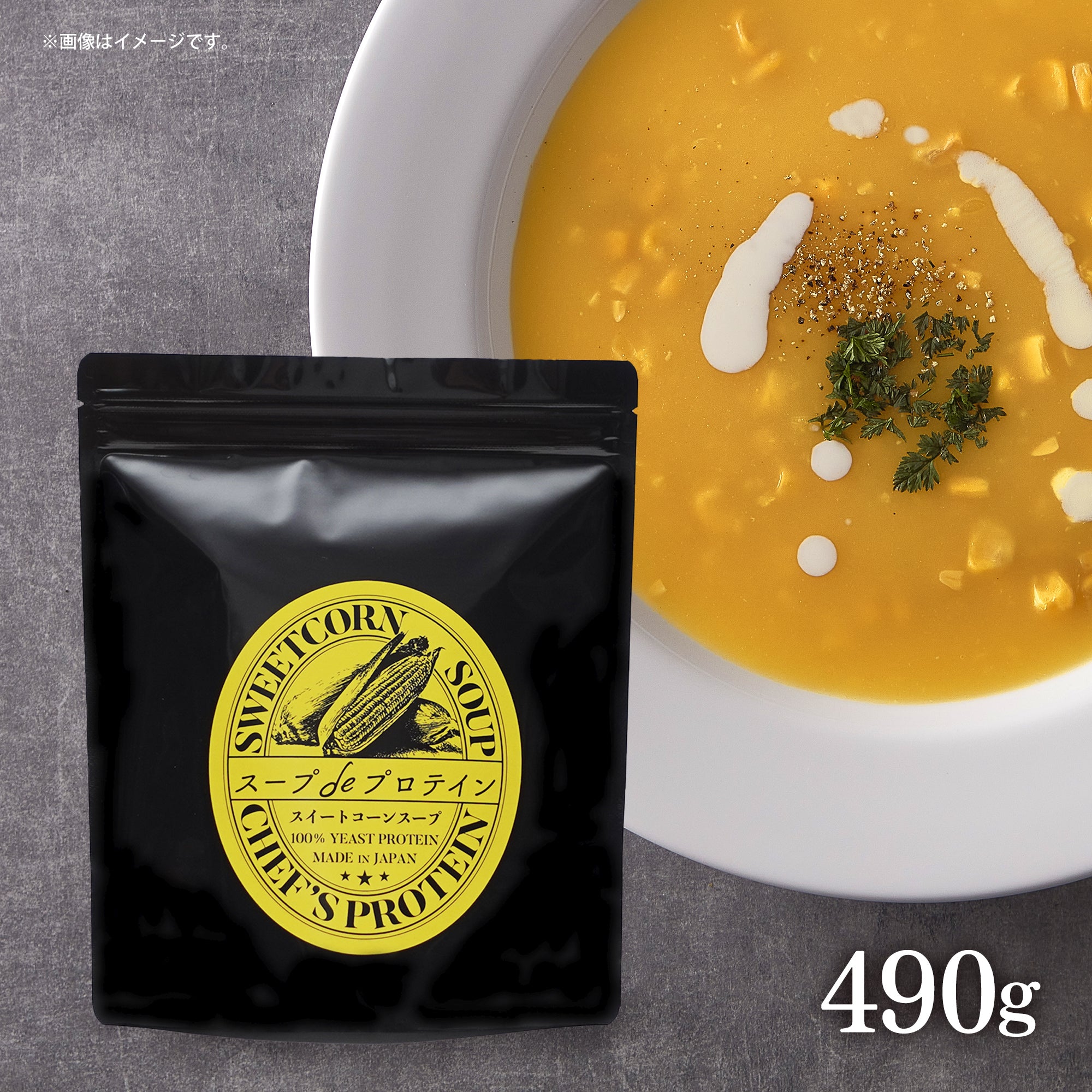 スイートコーンスープ　スープdeプロテイン　PROTEIN　–　CHEF'S