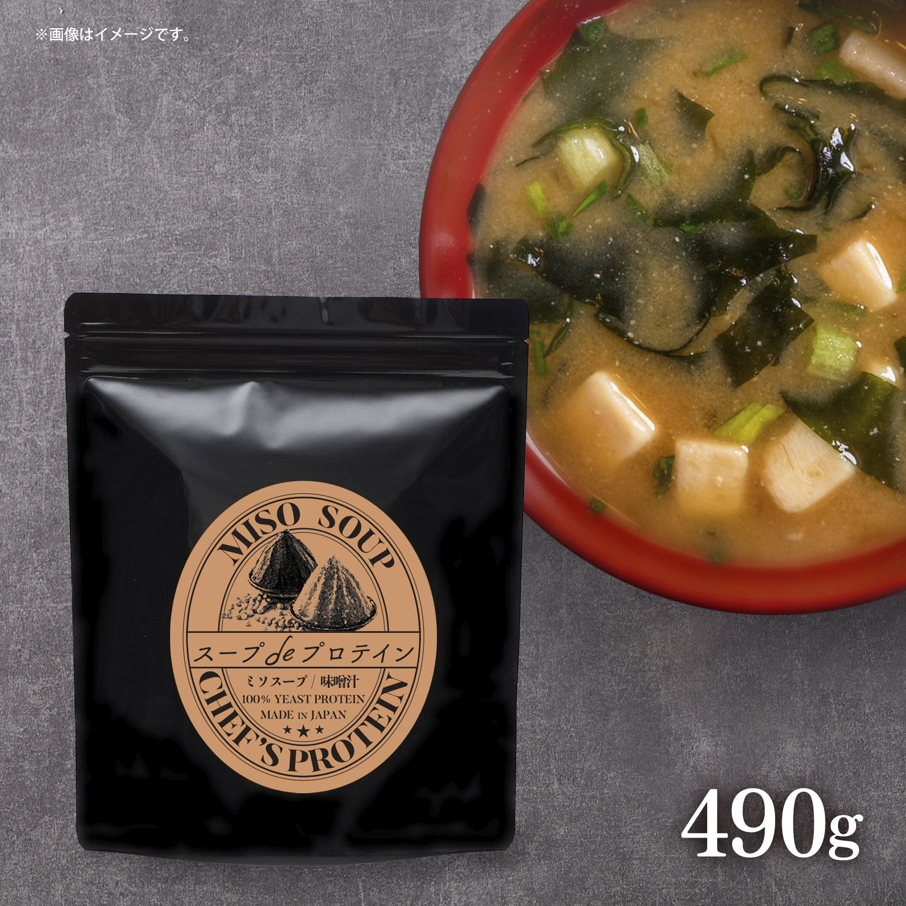 スープdeプロテイン ミソスープ（味噌汁風味） – CHEF'S PROTEIN